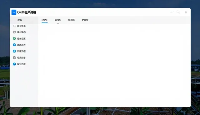 客户支持中的维护环节与服务流程分析